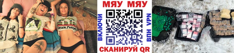 Где купить Сунжа Cocaine A PVP Марихуана Гашиш