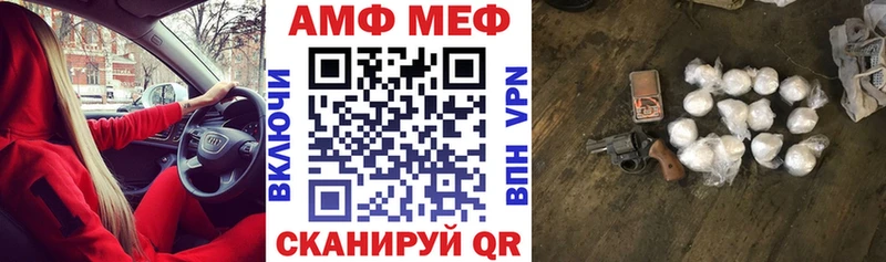 Амфетамин VHQ  Сунжа 