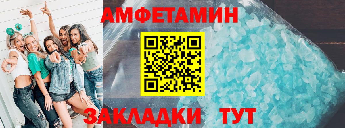 Amphetamine  Сунжа  АМФ 98% 