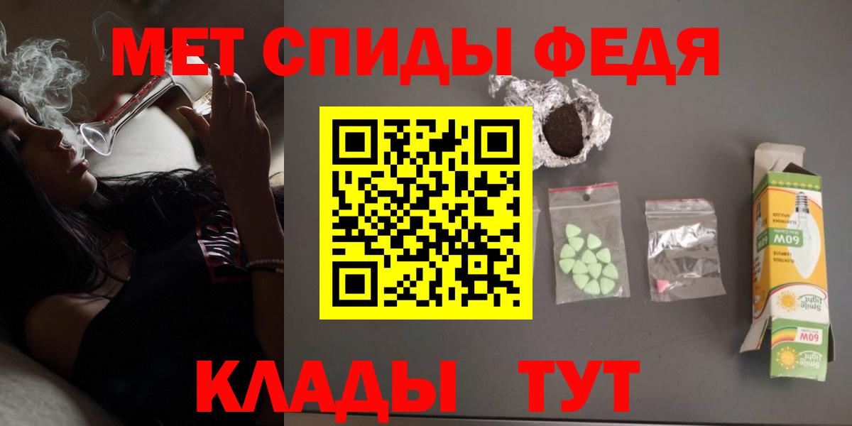 МЕФ   Вейп ТГК  Вход с VPN  Кокаин  Сунжа  НБОМе  ГАШИШ  МАРИХУАНА  ЭКСТАЗИ  ГАШ 