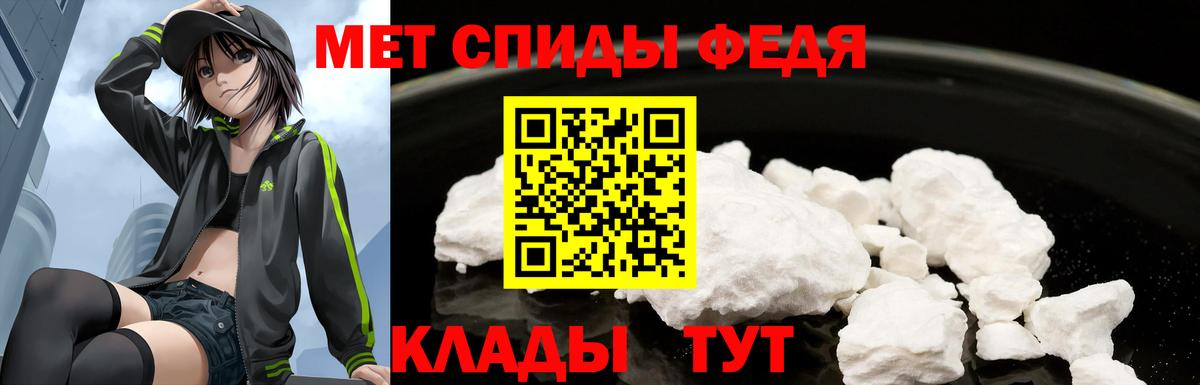 АМФЕТАМИН VHQ Сунжа