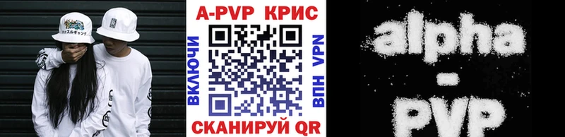 A PVP СК  как найти наркотики  Сунжа 