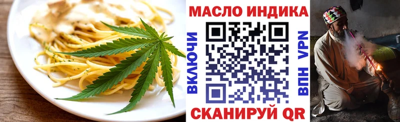 Canna-Cookies конопля  что такое наркотик  Сунжа 