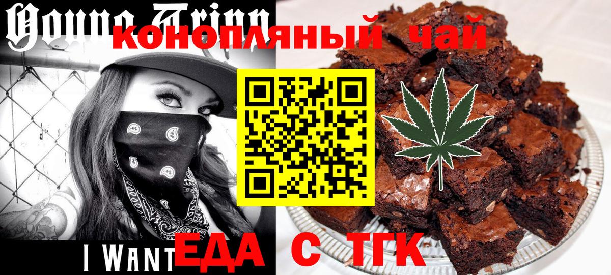 Cannafood конопля Сунжа