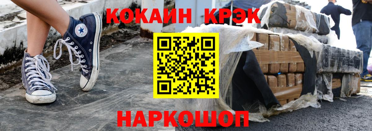 COCAIN VHQ Сунжа