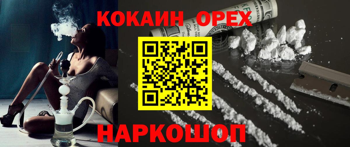COCAIN VHQ  Кокаин  Сунжа  КОКАИН 98% 