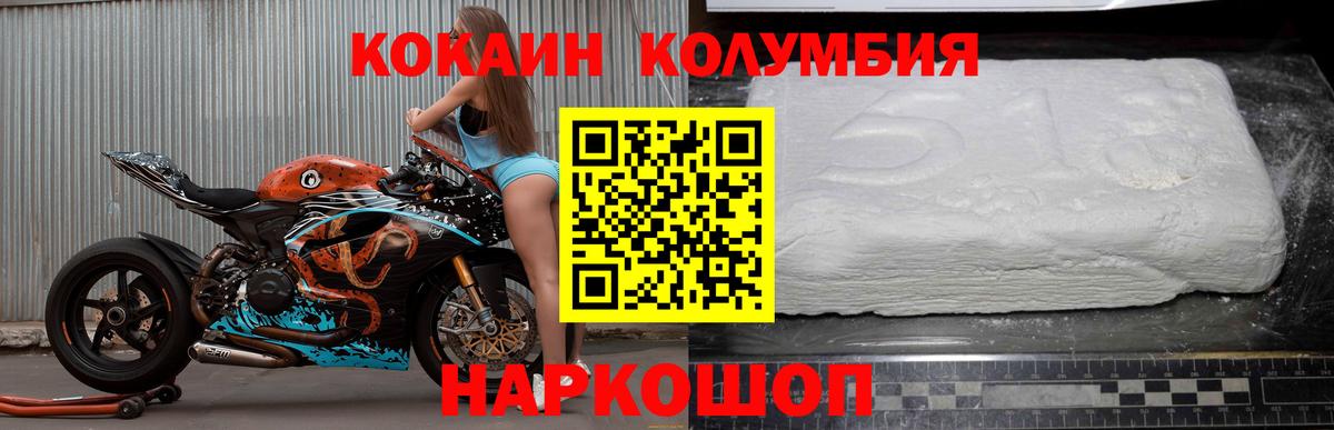 Сунжа  Cocaine  купить наркотик  Кокаин 97%  Вход с VPN 