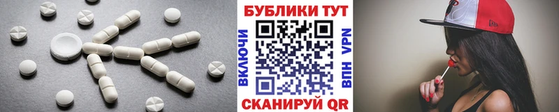 купить наркоту  Сунжа  Ecstasy ешки 
