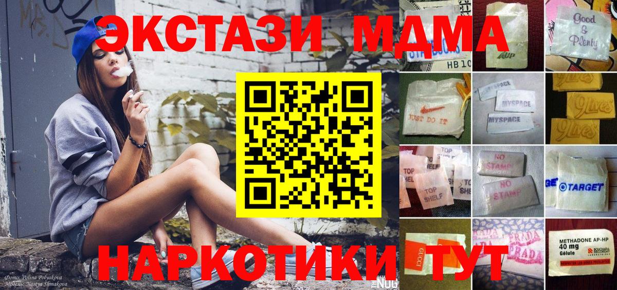 Экстази 300 mg Сунжа