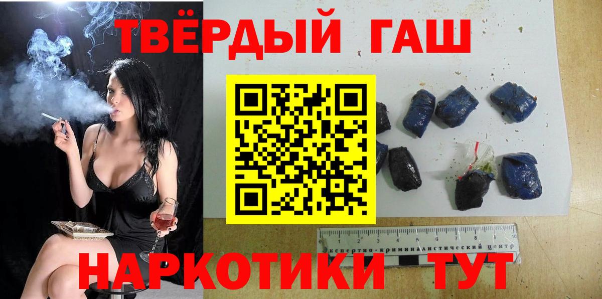 ГАШ Ice-O-Lator  ГАШ гашик  Вход с VPN  Сунжа 