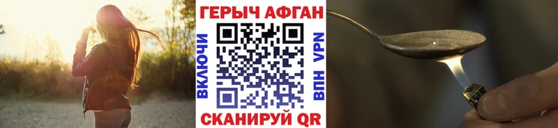 ГЕРОИН гречка Сунжа