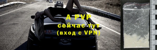 экстази Лихославль