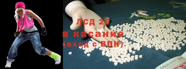 мдма Липки