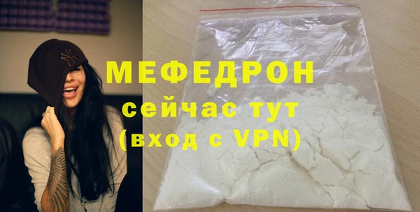 герыч Лиски