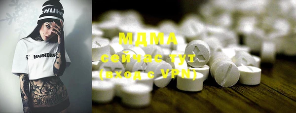 экстази Лихославль