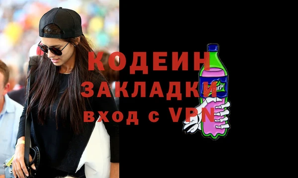 экстази Лихославль
