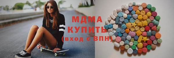 MDMA Магадан