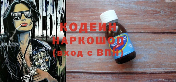 экстази Лихославль