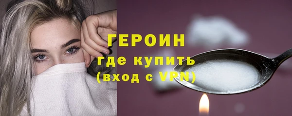 герыч Лиски