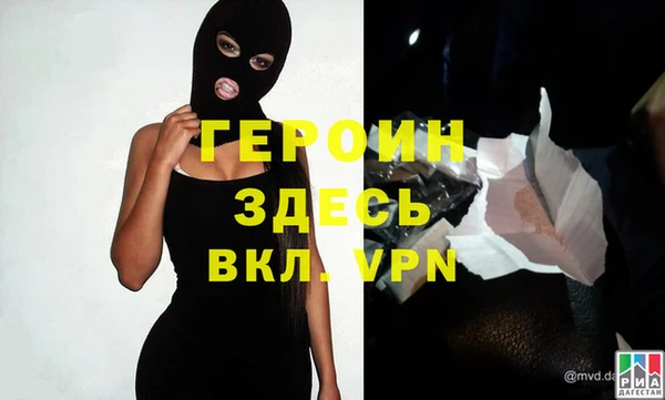 герыч Лиски