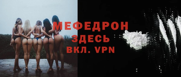 герыч Лиски