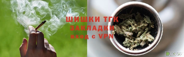 герыч Лиски