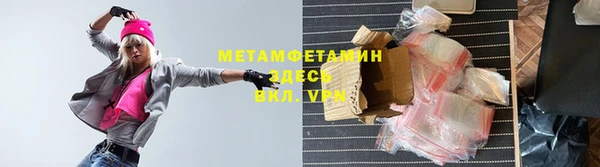 гашик Магас