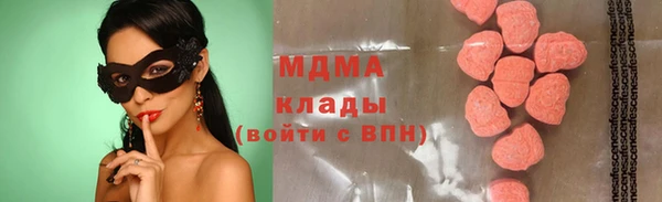 MDMA Магадан
