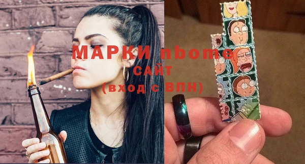 марихуана Уссурийск