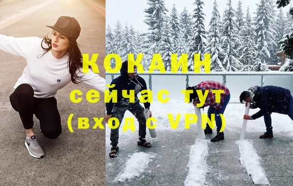 соль ск Лабытнанги