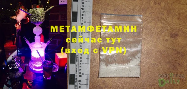 экстази Лихославль