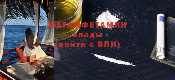 MDMA Магадан