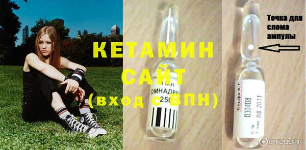 экстази Лихославль