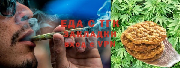 экстази Лихославль
