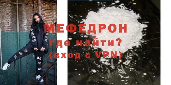 герыч Лиски
