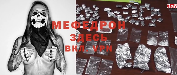 экстази Лихославль