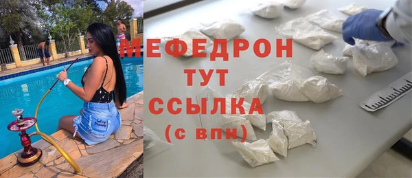гашик Магас