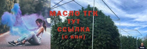 герыч Лиски