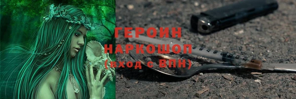 гашик Магас