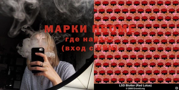 экстази Лихославль