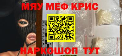 стаф Конаково