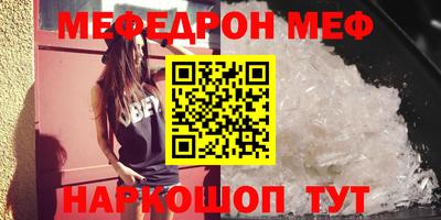 стаф Конаково