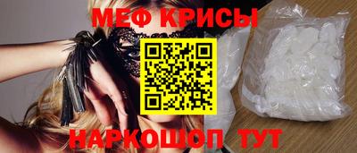стаф Конаково