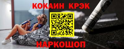 бутират Апрелевка