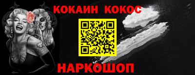 стаф Конаково