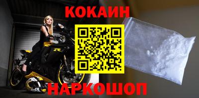 мяу мяу мука Апшеронск