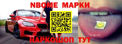 синтетический гашиш Аргун