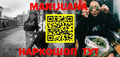 синтетический гашиш Аргун