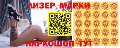 герыч Коммунар