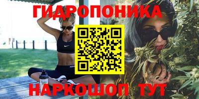 синтетический гашиш Аргун